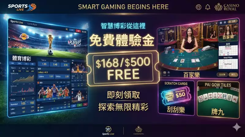 娛樂城體驗金推薦