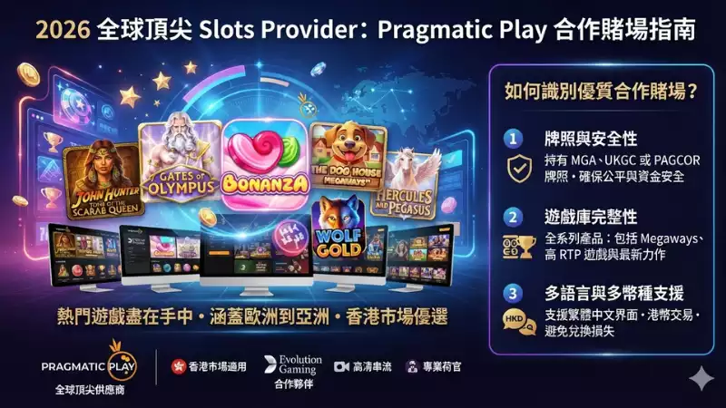 線上賭博
