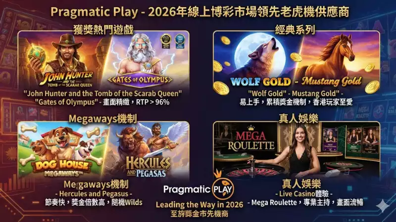 遊戲公平性